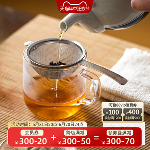 和味系列日本进口304不锈钢茶漏茶滤茶叶过滤器茶杯过滤网滤茶器