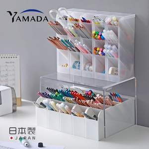 YAMADA日本进口四格笔筒斜插式桌面创意学生文具笔盒化妆品收纳盒