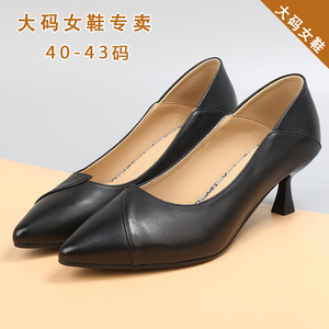 2022春夏新款大码女鞋41一43牛皮尖头浅口细跟工作鞋大号单鞋40
