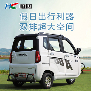 【可带孩子电动三轮车】可带孩子电动三轮车品牌,价格 - 阿里巴巴