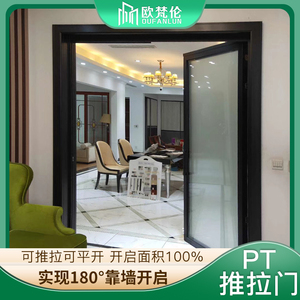推拉门手抠
