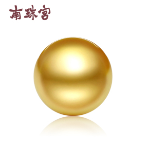 南珠宫南洋金珠海水珍珠裸珠11-12mm 可订制吊坠