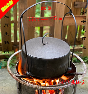 四川铁罐子煮饭