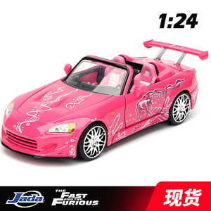 JADA佳达1:24金属仿真汽车模型速度与激情粉色本田Honda跑车S2000