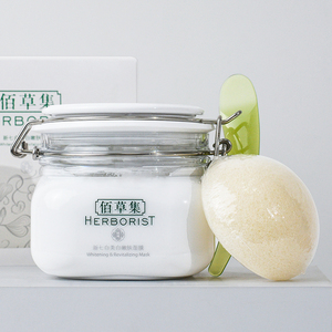 佰草集典萃新七白美白嫩肤面膜大白泥补水保湿淡斑提亮清洁涂抹式