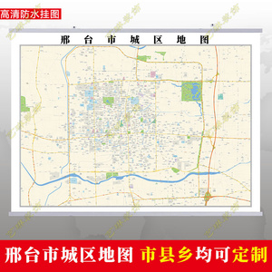 邢台地图