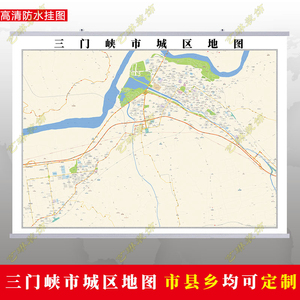 三门峡市南站地图图片