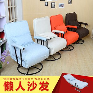 多功能电脑椅子沙发床