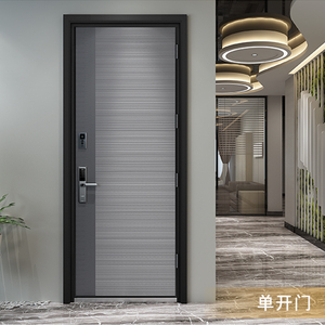 tata 智能入户门 zm007单开门室内室外颜色可选 送智能锁 摄像头