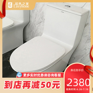 arrow/箭牌马桶家用ab1183节水静音虹吸式陶瓷座便器居然之家