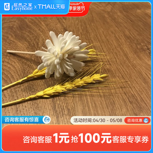强运地板