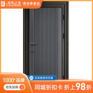 wl王力安全门进户门防盗门c级锁芯单门cl55