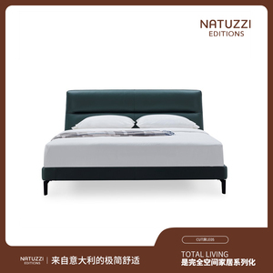 意迪森natuzzi editions/意大利cut/意式轻奢皮艺床1.5/1.8米le05