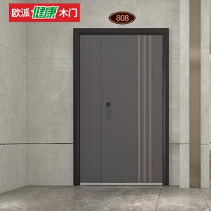 欧派木门 安全入户门智能防盗门室外进户门 opra-2002j 子母门