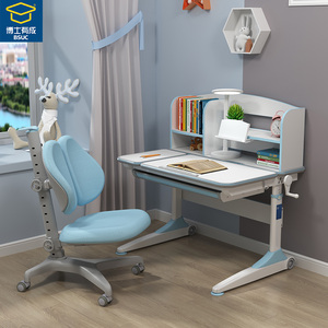 博士有成儿童升降桌椅