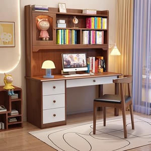 帝伊印象儿童实木书桌书架一体家用办公桌卧室带书柜学生学习桌椅