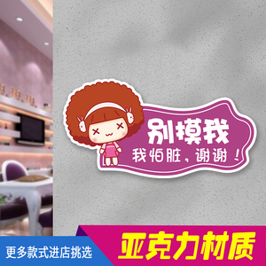 同款货源金太郎旗舰店天猫非专业人员勿动警示牌安全标识标志标牌