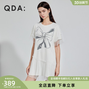 欣贺qda女装2022夏季新品珍珠网纱蝴蝶结甜美t恤连衣裙女eqdba143
