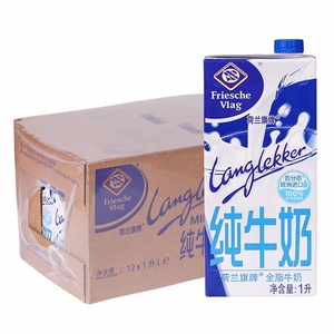 进口荷兰旗牌全脂纯牛奶1l*12大盒装 奶茶店专用生牛乳商用整箱