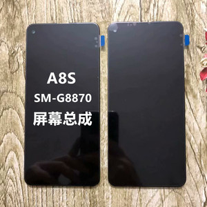 适用三星A8S SM-G8870显示液晶屏 屏幕总成 内外屏 触摸屏 一体屏