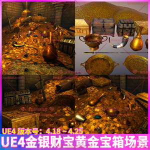 ue4 虚幻4 宝藏木箱宝箱金币黄金首饰金银财宝器皿道具场景3d模型