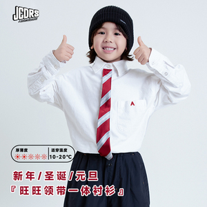 JAC梦想家童装◆24春季~C位出道红色领带衬衫儿童男童纯棉衬衫潮