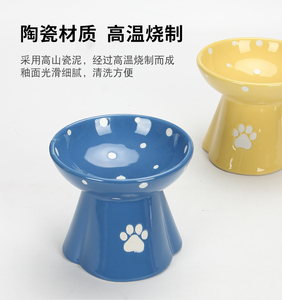 狗碗高脚陶瓷大容量狗食盆猫粮碗猫食盆猫碗宠物碗泰迪比熊狗狗碗