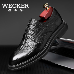 老爷车男皮鞋旗舰店男鞋鞋业宏观电子 男士新款英伦风商务鞋子男