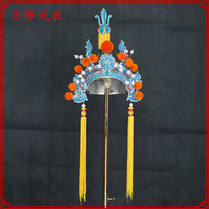 京剧盔帽戏曲盔头武将帅盔戏剧岳飞帽将军尖顶帅盔一开盔戏曲头饰
