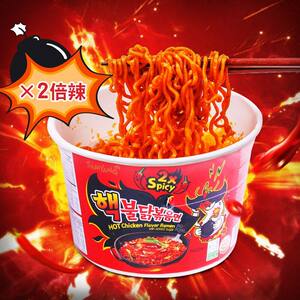 三养倍辣火鸡面桶装韩国进口泡面大桶105g*5 碗面拌面速食方便面