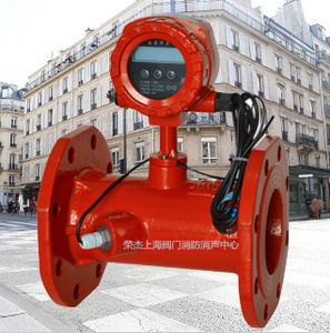 消防新规流量开关dn100流量计计量表开关dn150 流量开关上海沪工