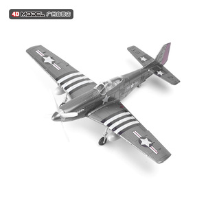 正版4D拼装1/48二战P-51野马战斗机模型仿真军事飞机玩具航模摆件
