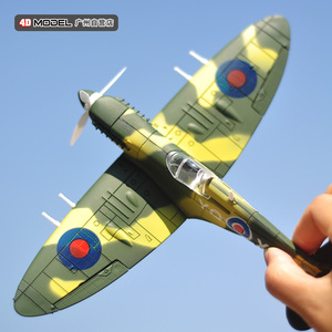 群优享4D拼装1/48二战飞机模型BF109海盗喷火战斗机玩具军事风摆