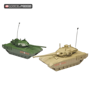 正版4D拼装1/72T90MS模型T14阿玛塔主战坦克军事玩具车免胶水快拼