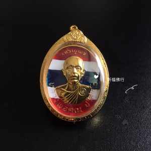 活财神龙婆坤2536年彩银自身 纯金外壳包邮精品推荐推荐真品