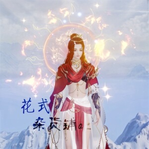 剑网3剑三明教喵盒子 日月无心礼盒 鸢露白月霁茗琼华暮鸾洛翎