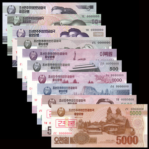 样钞大全套号码全0 朝鲜5-5000元纪念钞10枚一套大全套 全新纸币