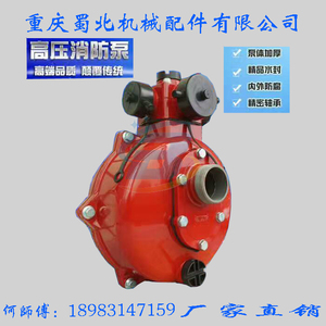 168170F汽油机2寸高扬程消防水泵双叶轮自吸泵配件高扬程泵体总成