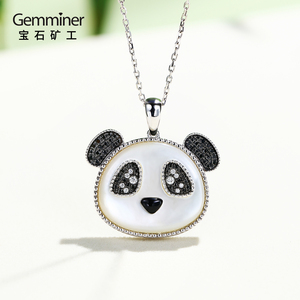 宝石矿工 熊猫来了18k白金白贝壳钻石吊坠