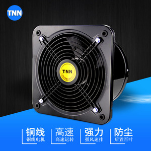 TNN管道排气扇 10寸 管道风机厨房油烟排风扇圆形风机换气扇250mm