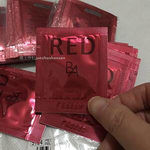 日本pola红ba洁面乳赋颜晨光洗面奶wash试用装小样0.7g*10片