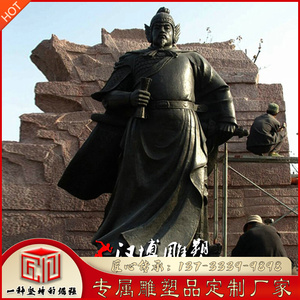 00qysdyuanyi淘宝精忠报国岳飞雕塑定制铸铜古代大将军爱国英雄人物