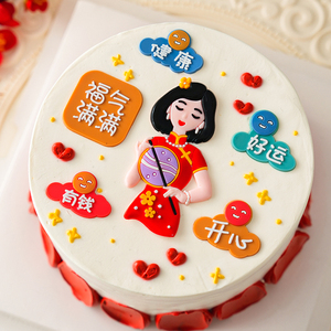 新款母亲节中式旗袍妈妈蛋糕装饰摆件生日蛋糕节日快乐甜品台插件