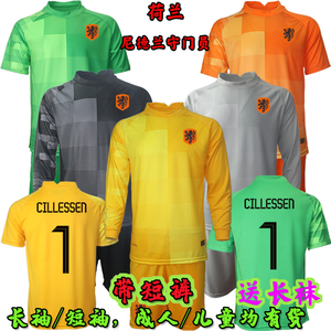 荷兰守门员1号西莱森范德萨门将服球衣龙门服成人儿童装足球服