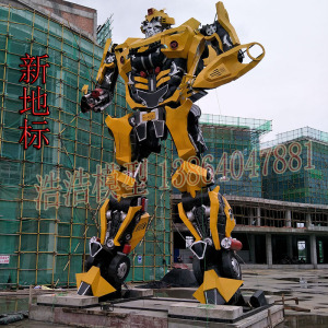定制大型铁艺变形金刚机器人大黄蜂擎天柱模型户外金属摆件汽车人