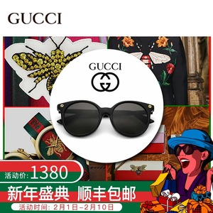 gucci古驰 眼镜 新款太阳镜 简约时尚男女款墨镜大方框潮流眼镜