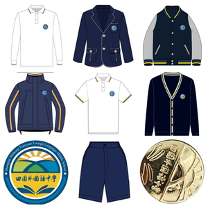 田园外国语校服夏装秋装冬装正装上海田园外国语中学受业校园服饰