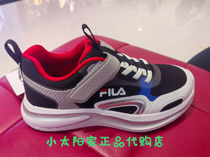 FILA斐乐专柜正品童鞋24春夏季大童复古跑鞋运动鞋K65B/65G422402