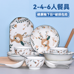 家用新款 2-4-6人陶瓷碗碟餐具套餐日式网红吃饭碗盘大号汤碗组合