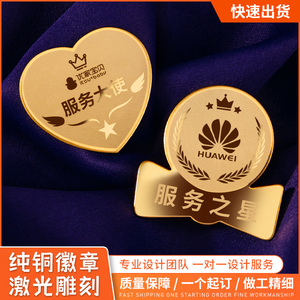 【微笑天使胸针】微笑天使胸针品牌,价格 - 阿里巴巴
